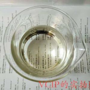 China 564478-51-9 Cosmetic Raw Materials Pyridoxine Trihexyl Decanoate VB6-IP wholesale