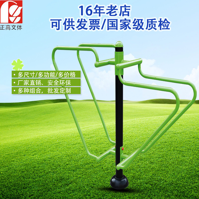 China Outdoor Playground Exercise Equipment For Adults 185 * 60 * 165 Cm wholesale