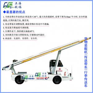 China Conveyor Belt Vehicle With Diesel Engine , 30 M / Min Speed , 70 - 75 Cm Width wholesale