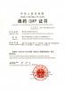 Chongqing Bull Animal Pharmaceutical Co., Ltd Certifications