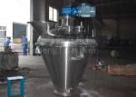 China Powerful Vertical Cone Screw Blender With Storage Hoppers Low Energy Consumption wholesale