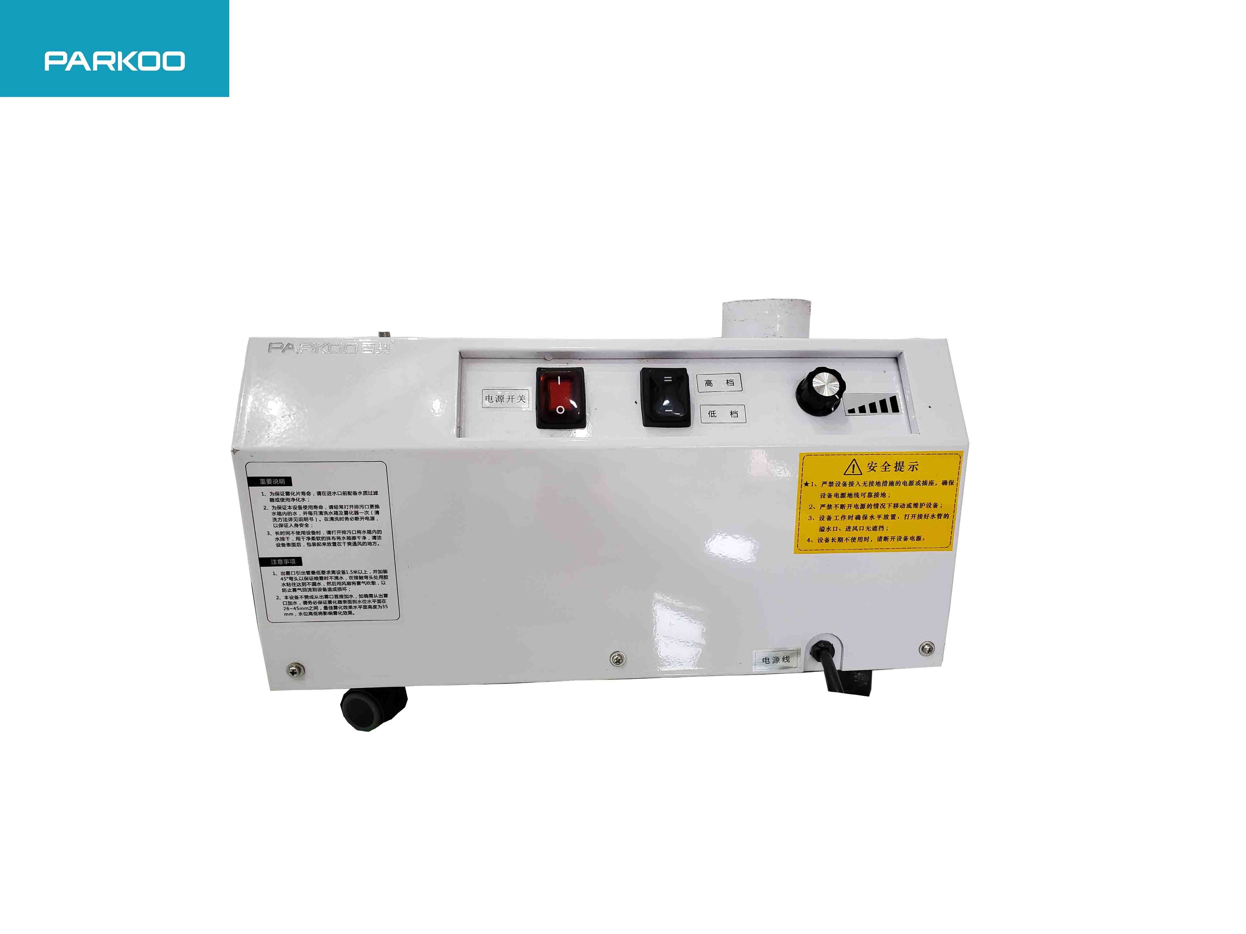 China Hospital Slight Adjustable 220V Sterilize Ultrasonic Humidifiers wholesale