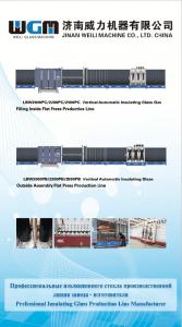 China Strong Dyring Air Vertical Insulating Glass Production Line Low Noise wholesale