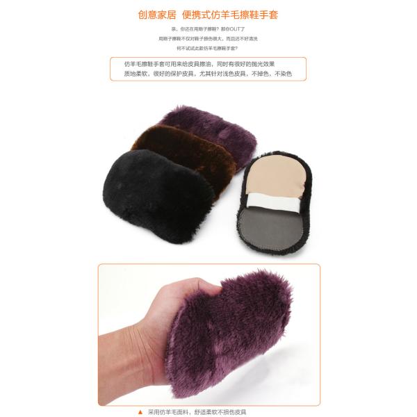 Portable Leather Polishing Cloth , Cashmere Shoe Care Products 17 . 5 * 9 . 5CM