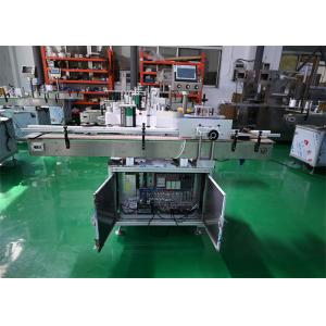 China Automatic Label Applicator Cosmetic Labeling Machine With PLC Control Self Adhesive Label Paper wholesale