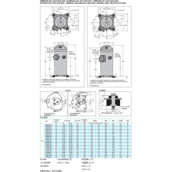 Performer Air Conditioning Scroll refrigeration compressors HRM/HLM/HCM Series R22 2.5HP to 10HP