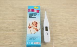 China pen style factory clinical Digital thermometer/baby use digital thermometer with CE, ROHS wholesale