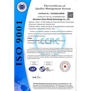 KAIAO RAPID MANUFACTURING CO., LTD Certifications