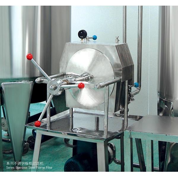 100L Perfume Making Machine Fragrance Perfume Factory Equipment