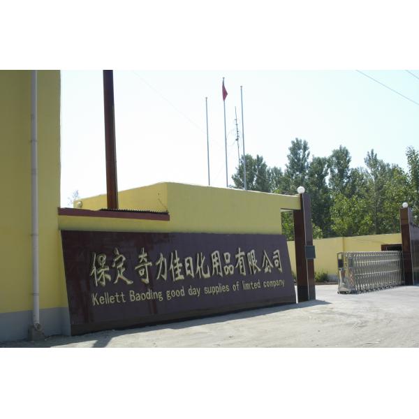 Kellett Baoding Good Day Supplies of Limited Company