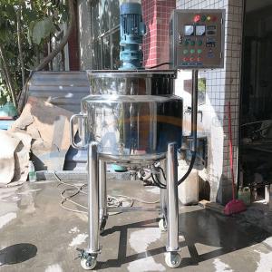 China Movable Design Stainless Steel Mixing Tank 100L Shampoo Heating Mixer wholesale