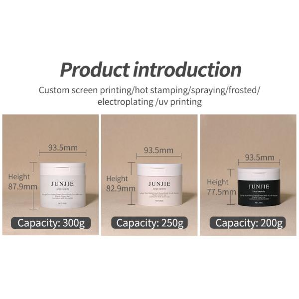 Empty 200g 300g Coffee Plastic PP Cosmetic Cream Jar Body Scrub Facial Mask Skin Care Makeup Remover Jar Container with Spoon