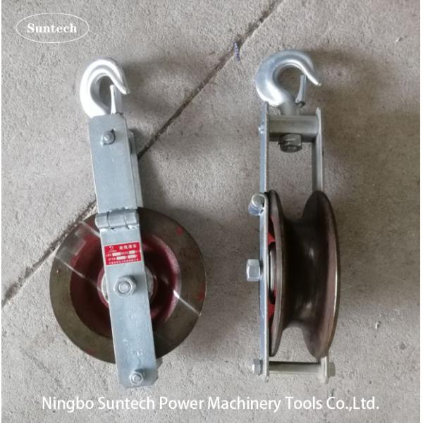 SHT Grounding Wire Stringing Blocks / 20KN Cast Steel Sheave Stringing Block