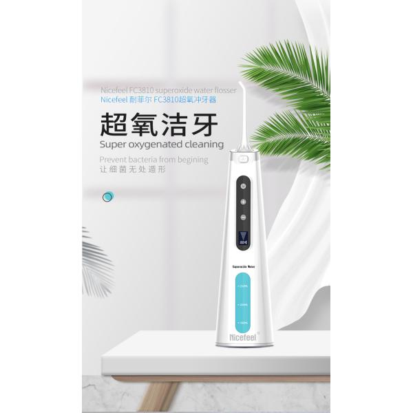250ml Water Flosser Machine Tooth Flosser Leakage Prevention