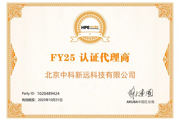 High-Efficiency Lspm2150A 150W Asset-Manageable AC Power Module for Networking