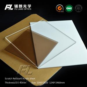 China Electronic Equipment Panel Acrylic Perspex Sheet , 10mm Clear Acrylic Sheets For Windows wholesale