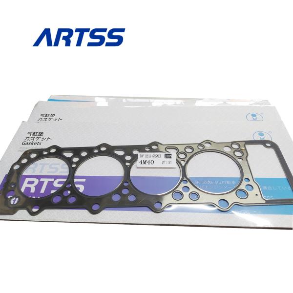 MITSUBISHI 4M40 Engine Cylinder Head Gasket 51ME2007 Practical