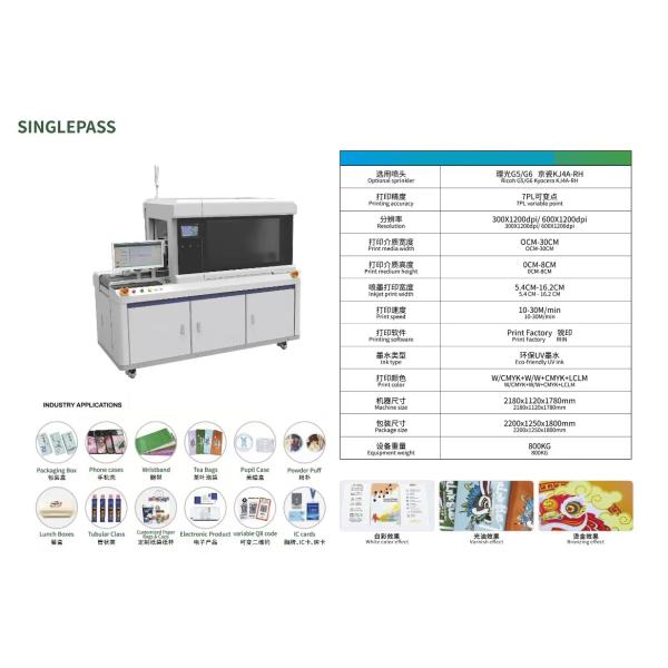 Customized Speed Single Pass UV Printer Non-standard Customization And 5L Ink Capacity For Automatic Loading And Unloading
