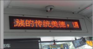 China RED Programmable USB LED Message,Time Scrolling Digital Display Sign 100x23 cm  LED Sign Program Digital Scroll Board wholesale