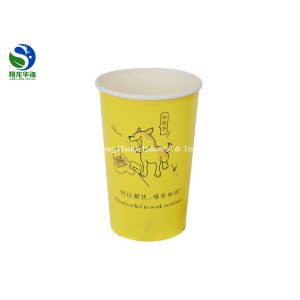 China Stackable Cold Beverage Cups Fashionable Personalised Logo Printed wholesale