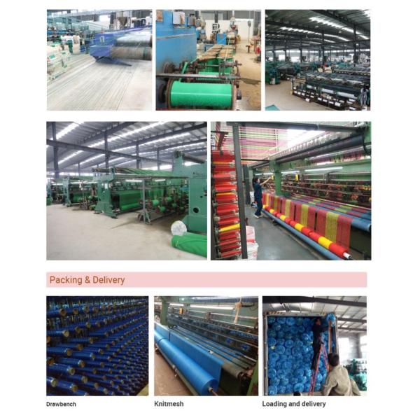 Circular Wire Greenhouse Shade Net HDPE Material For Protective Plants