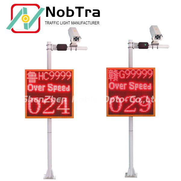 100 Watts Solar Powered Traffic Warning Sign Auto Vehicle Speed Display Phone App Control