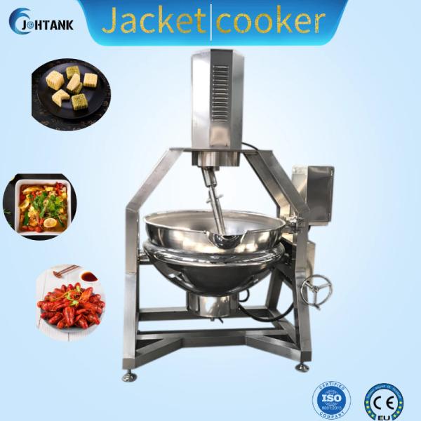 Big Capacity 100L Jacketed Cooker Sauce Jam Chili Paste Cooking Machine 500L Double Jacketed Steam Kettle
