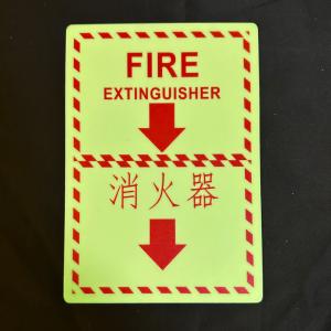 China Rectangle Photoluminescent Fire Fighting Safety Signs For School House Hospital wholesale