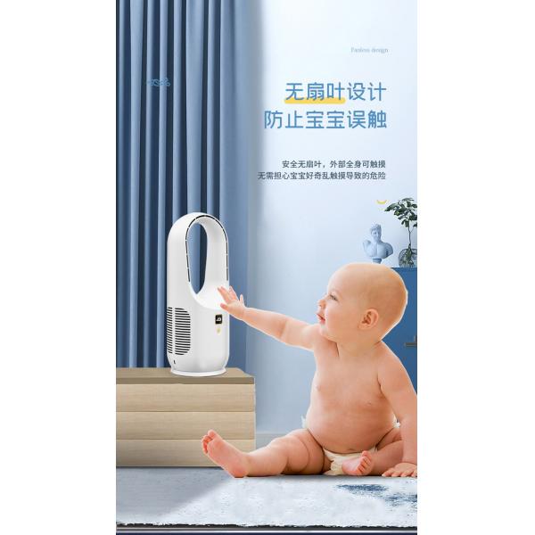 Rechargeable Desktop Bladeless Fan with Battery Power Source 145*145*370MM Dimensions