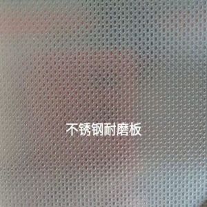 Linen Pattern Stainless Steel Embossing Sheet AISI304 4ft*8ft SS Sheet