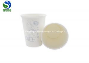 China Custom UV Sensitive Color Changing Paper Cups , Disposable Coffee Cups wholesale
