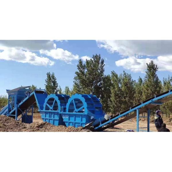 Iron Ore Sand Washing Machine Sea Stone Washing Machine