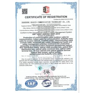 Shandong HUAXIN Communication Technology Co., Ltd. Certifications