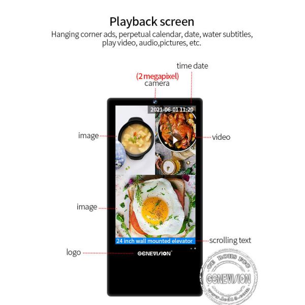 400CD/M2 Wall Mount AI Face Recognition LCD Ad elevator digital signage display