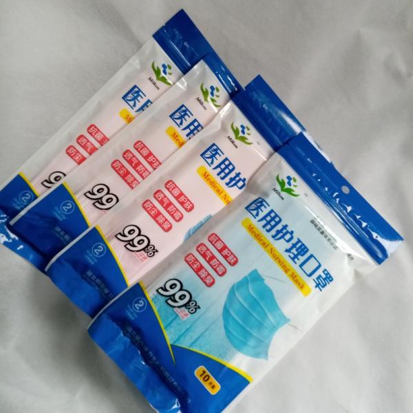 Blue / White Color Disposable Medical Surgical Mask Anti Virus Three Layers