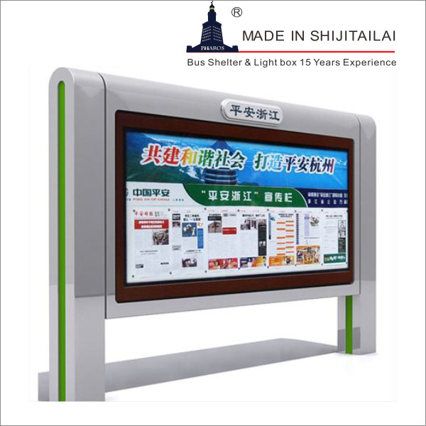 Quality Vertical LED Lights 600mm IP65 Scrolling Light Box for sale