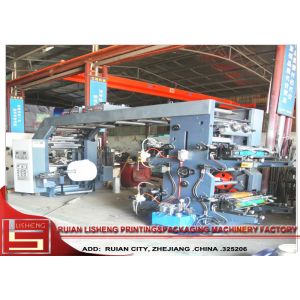 China High Speed Flexographic Printing  Machine Hydrulic Control Plate Roller on sale