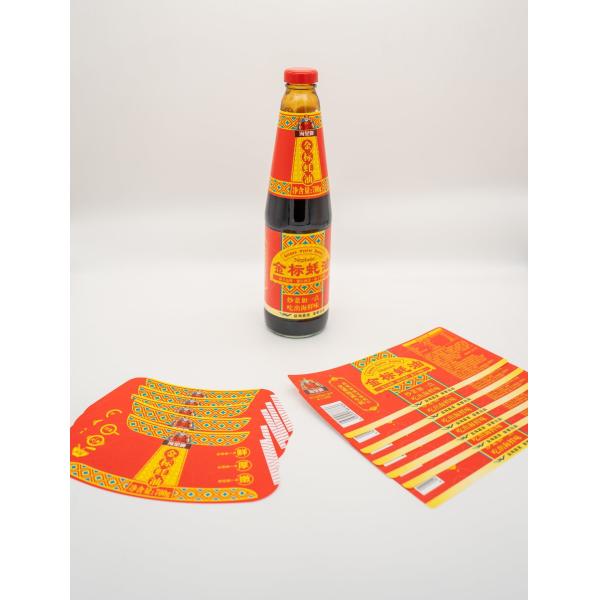 Customized Wet Glue Label for Condiment with 10-12 Color Printing label sticker manufacturer
