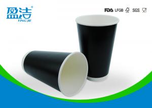 China Double Structure Insulated Coffee Cups , 500ml Paper Drinking Cups For Espresso wholesale
