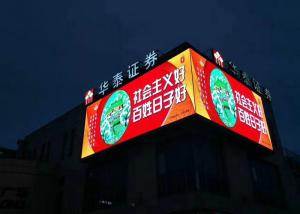 China Fixing Usage Large Digital Billboard Advertising Standard Water Proof Cabinet wholesale
