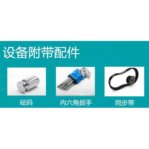 CheckWeigher Machine line INCW-550 5g-50kg 1g Automatic Check Weighing 25p/Min 220V for food tool