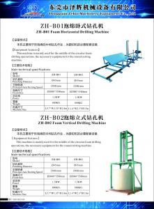 China Horizontal Foam Drill Boring Machine Rigid Foam Cutting Machine With CE Certificate wholesale