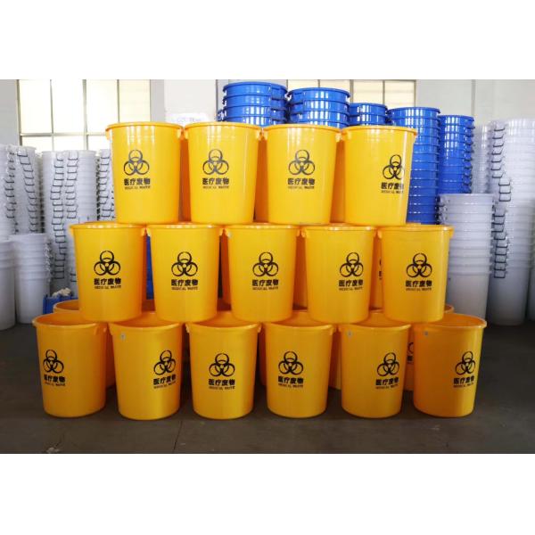 Round Plastic Rubbish Bins Medical Trash Can And Waste Container For Hospital