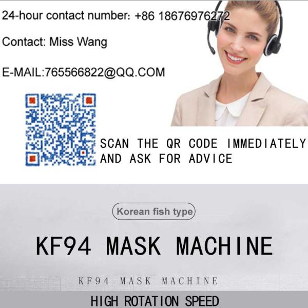100-120pcs/min Automatic KF94 Face Mask Making Machine Fish-Shaped Mask Machine