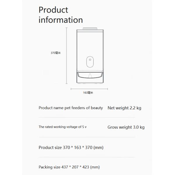 3.7L Capacity Automatic Pet Feeder Mobile Phone Control Time Setting for Cats and Dogs