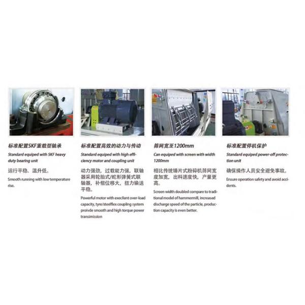 Wood Crusher Hammer Mill Machine , Fine Sawdust Making Machine in Wood Pellet Plant