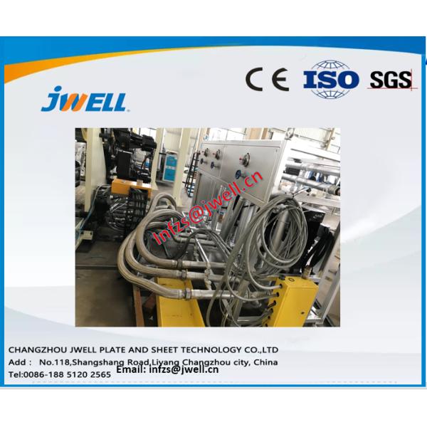 Jwell PET sheet Extrusion line