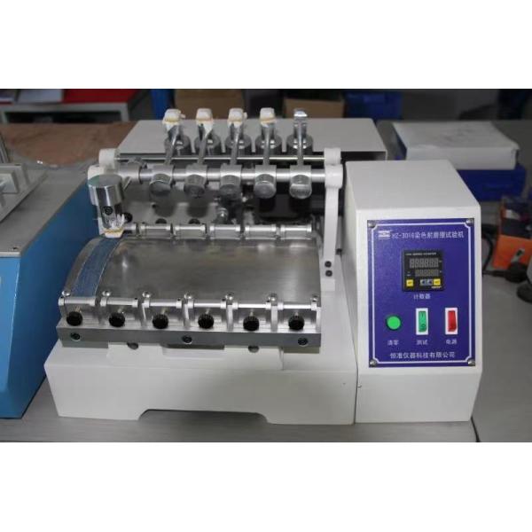 30CPM 220V Leather Testing Equipment Anti Abrasion Multi Function