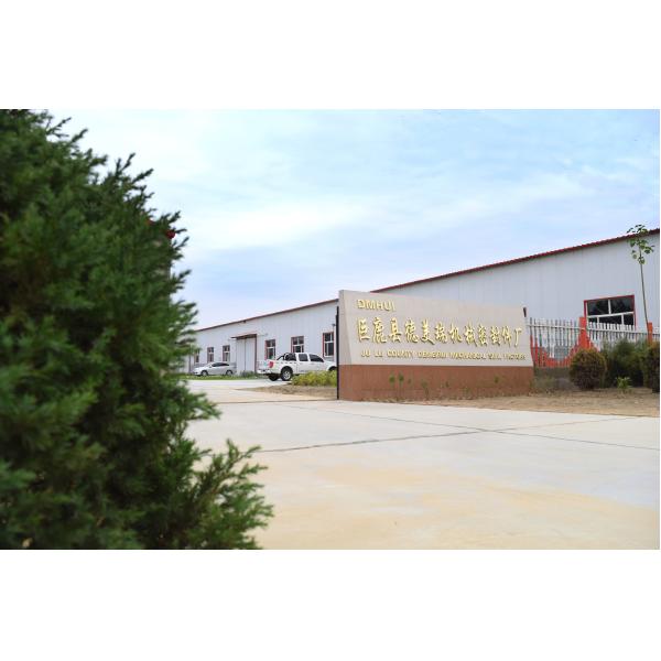 Julu County Demeirui Mechanical Seal Factory