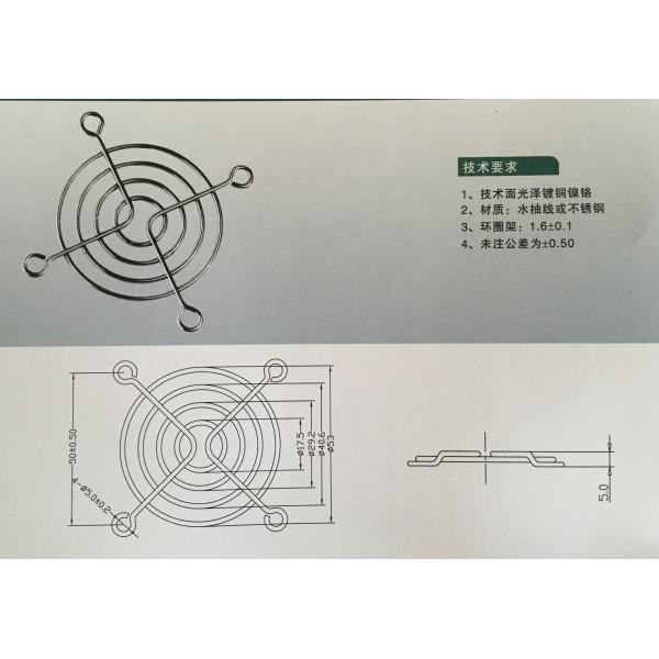 *d=60mm* Fan Finger Guards/Stainless steel net/Copper plating net/Nickel plating net/Chrome plated net/Steel fan guards
